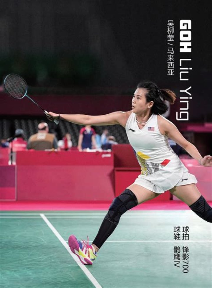 
Goh Liu Ying Height, Weight, Net Worth, Age, Birthday, Wikipedia, Who, Nationality, Biography 